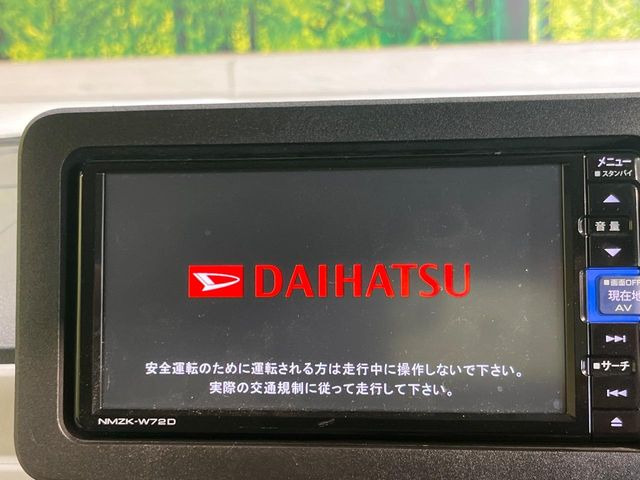 ムーヴキャンバスストライプス G