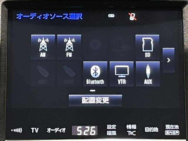 クラウンアスリートハイブリッド 2.5 S