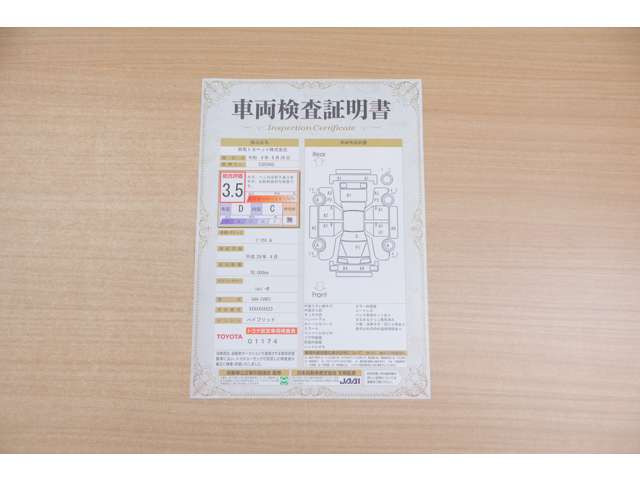 プリウス1.8 A