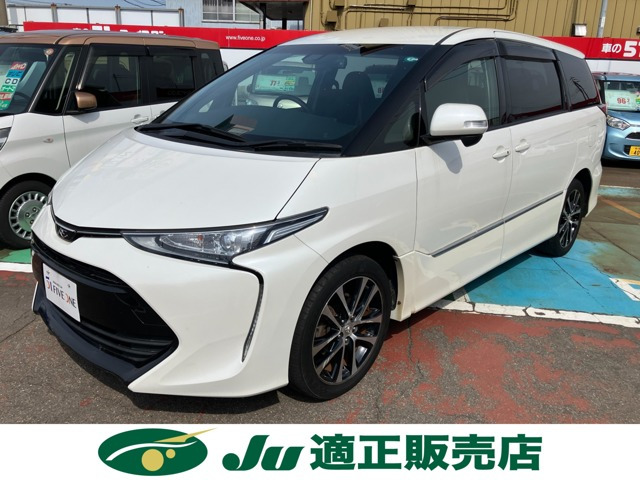 エスティマ2.4 アエラス 4WD