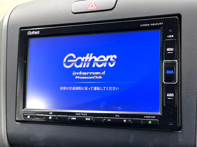 フリード+1.5 G ホンダセンシング