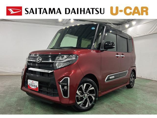 タントカスタムX