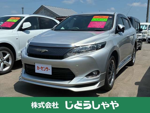 ハリアー2.0 エレガンス 4WD