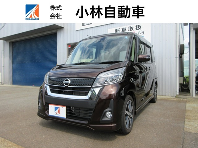 デイズルークスハイウェイスター X Vセレクション 4WD