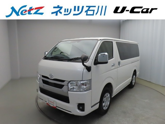 ハイエースバン2.8 スーパーGL ロング ディーゼル 4WD