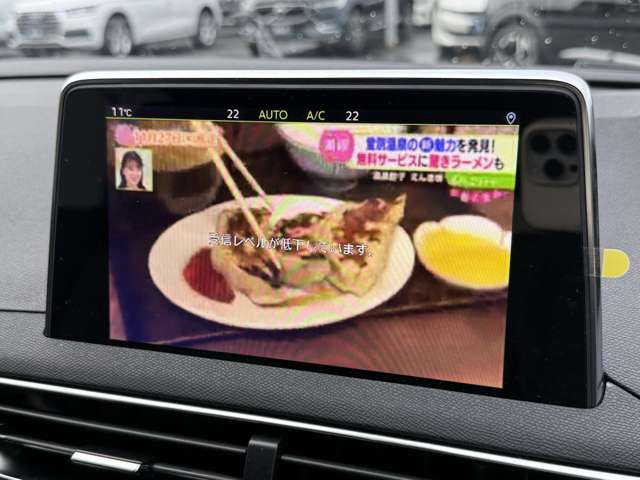 3008GT ハイブリッド4 4WD