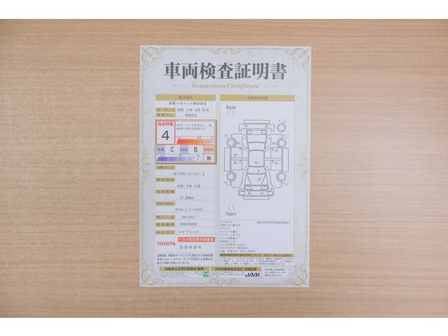 カローラクロス1.8 ハイブリッド S