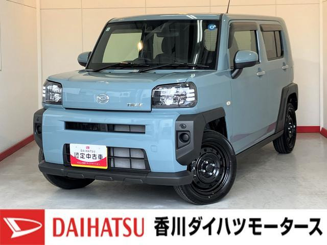 タフトX