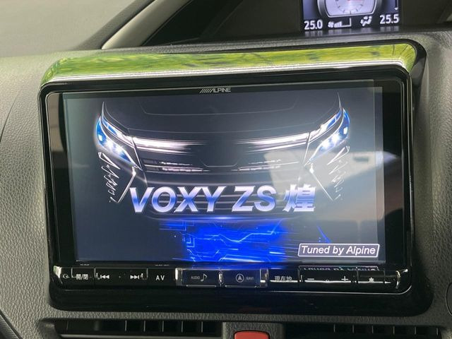ヴォクシー2.0 ZS 煌II