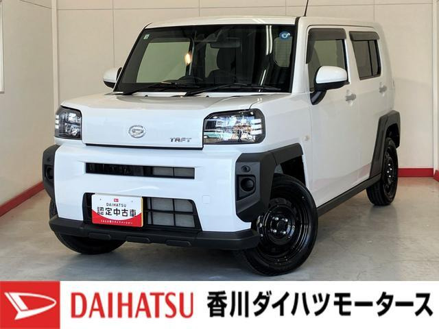 タフトX