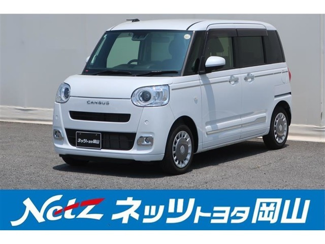 ムーヴキャンバス