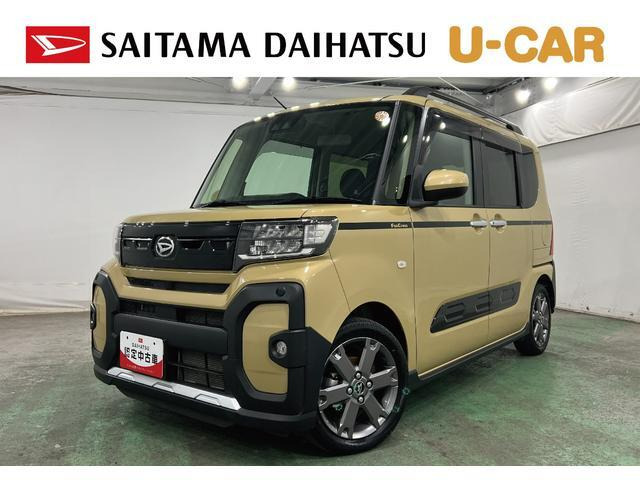 タントファンクロス ターボ