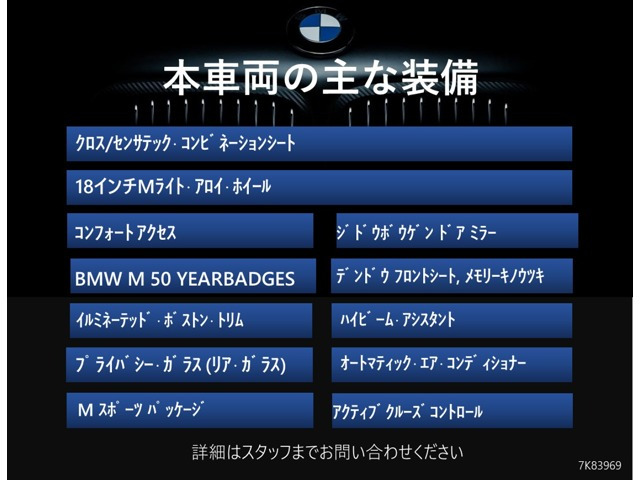 2シリーズグランクーペ218d Mスポーツ
