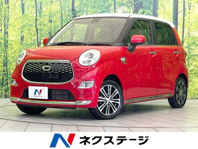 キャストスタイル G SAII