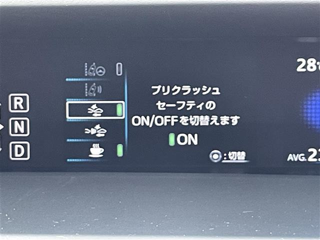 プリウス1.8 S