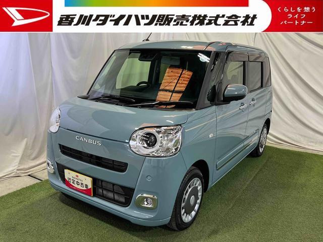 ムーヴキャンバス