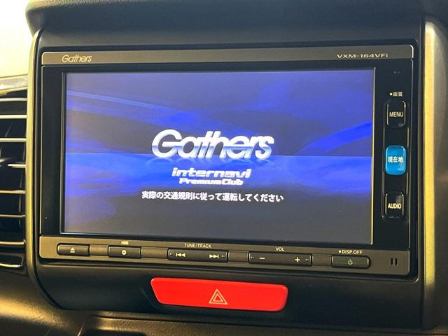 N-BOXカスタムG Lパッケージ