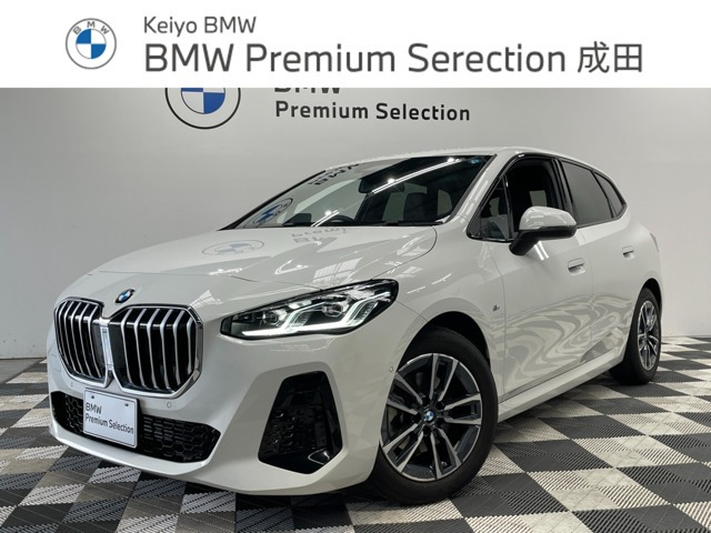2シリーズアクティブツアラー218d Mスポーツ