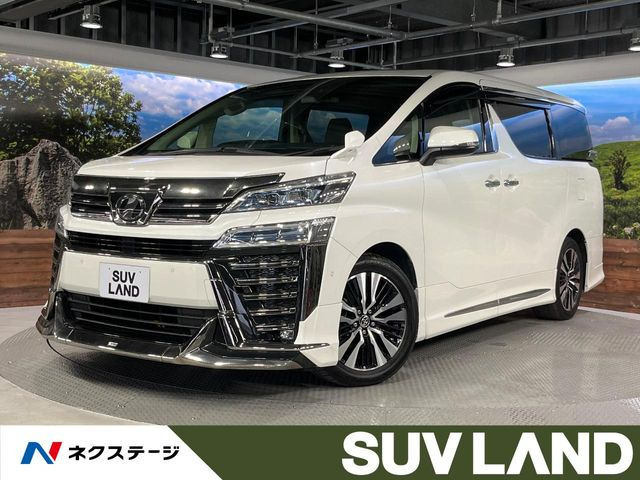 ヴェルファイア2.5 Z Gエディション