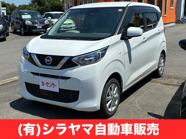 デイズX 4WD
