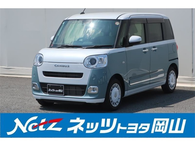 ムーヴキャンバス