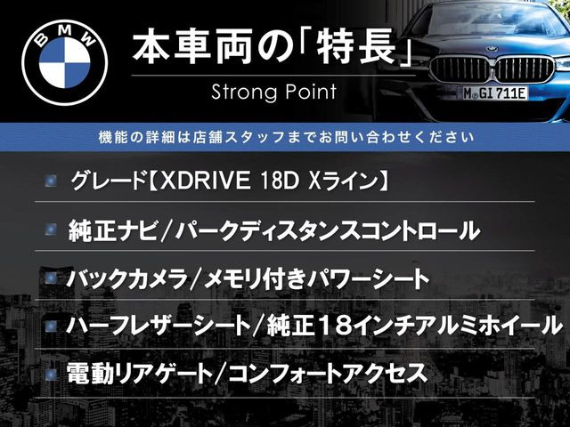 X1