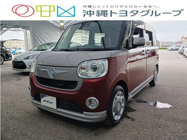 ムーヴキャンバスG メイクアップ SAII