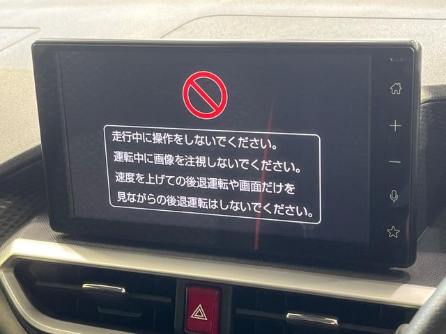 ライズ1.2 Z