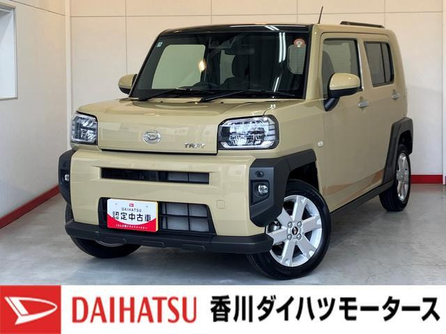 タフトG