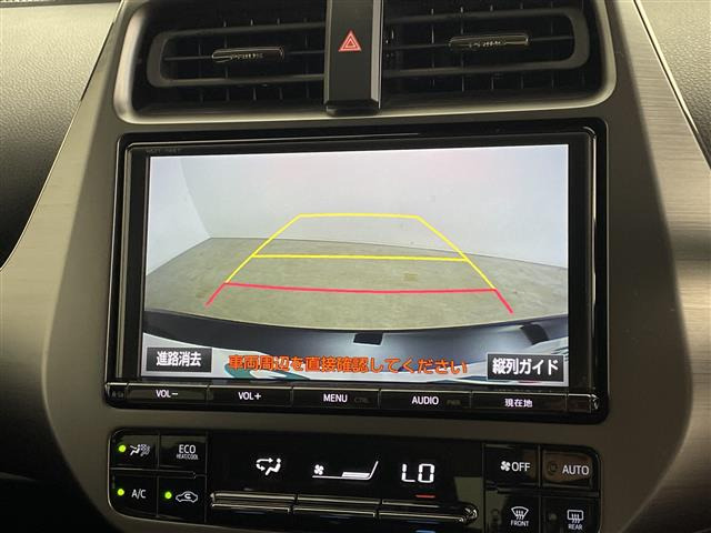 プリウスPHV1.8 S GR スポーツ
