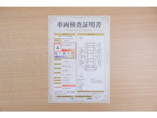 C-HRハイブリッド 1.8 G