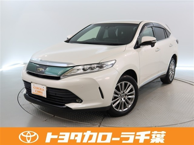 ハリアー2.0 プレミアム