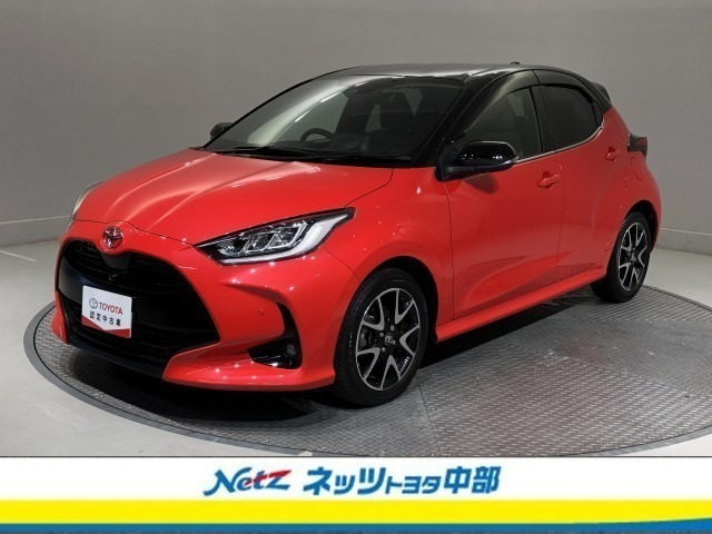 ヤリス1.5 Z