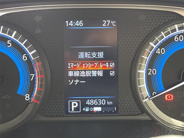 デイズハイウェイスターX