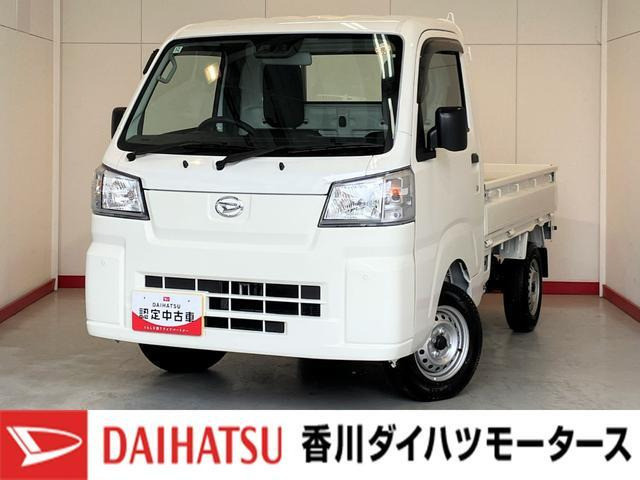 ハイゼットトラックスタンダード