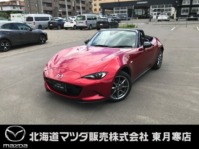 ロードスター1.5 S スペシャルパッケージ