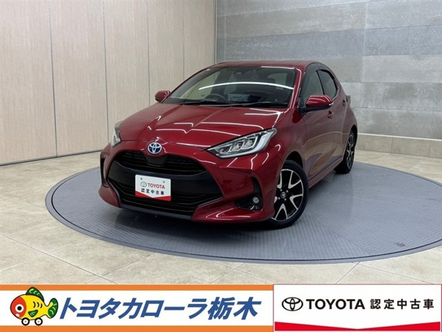ヤリス1.5 ハイブリッド Z