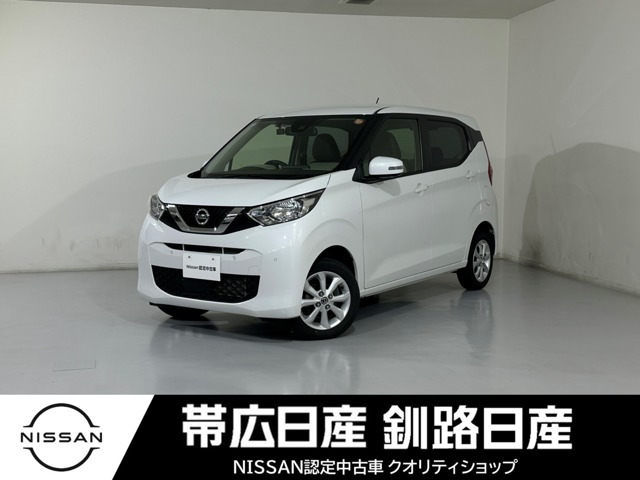 デイズX