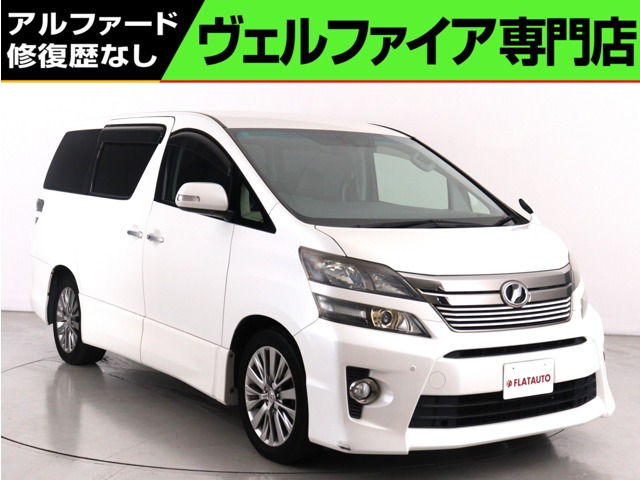 ヴェルファイア2.4 Z ゴールデンアイズ