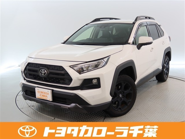 RAV42.0 アドベンチャー オフロードパッケージ 4WD