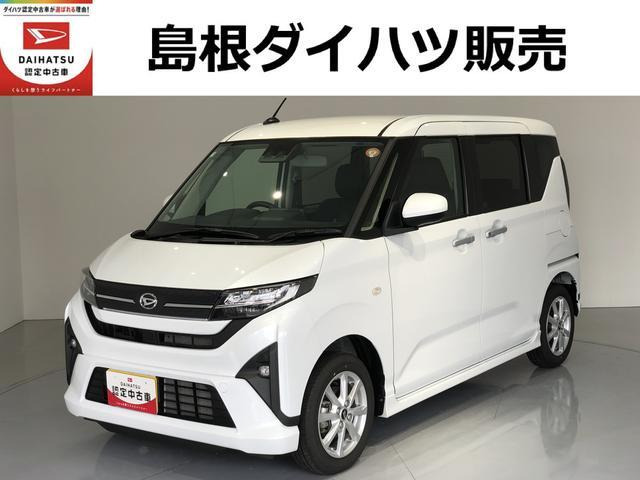 ムーヴG