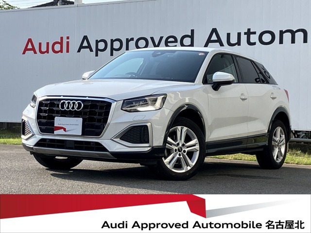 Q235 TFSI アドバンスド