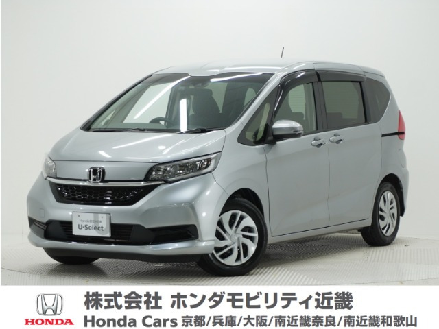フリード+1.5 G ホンダセンシング