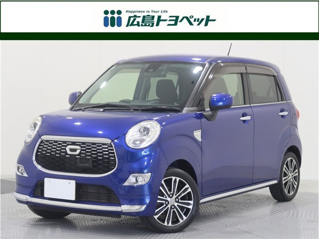 キャストスタイル G SAII