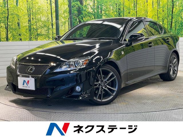 レクサス IS 2005年モデル IS250 F SPORTの価格・性能・装備