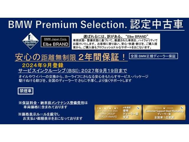 2シリーズグランクーペ218i プレイ