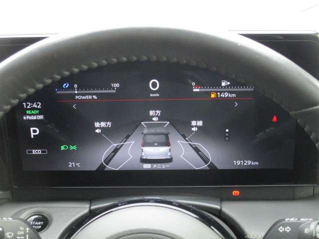 セレナ1.4 e-POWER ハイウェイスターV