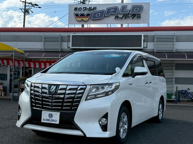 アルファードハイブリッド 2.5 X E-Four 4WD