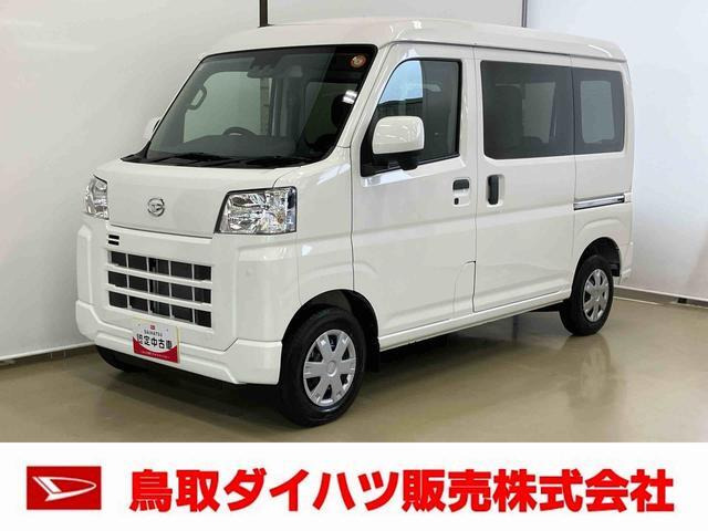 ハイゼットカーゴクルーズ 4WD