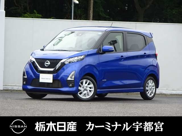 デイズハイウェイスターX
